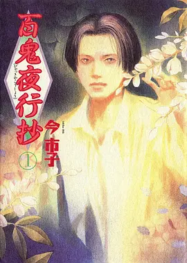 中国奇谭第二季幕后资讯